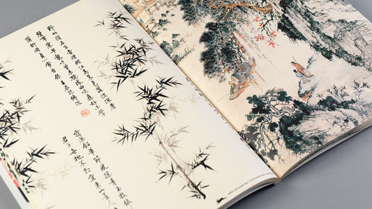 The Pepin Press - Chinese Art Prints & Creative Paper