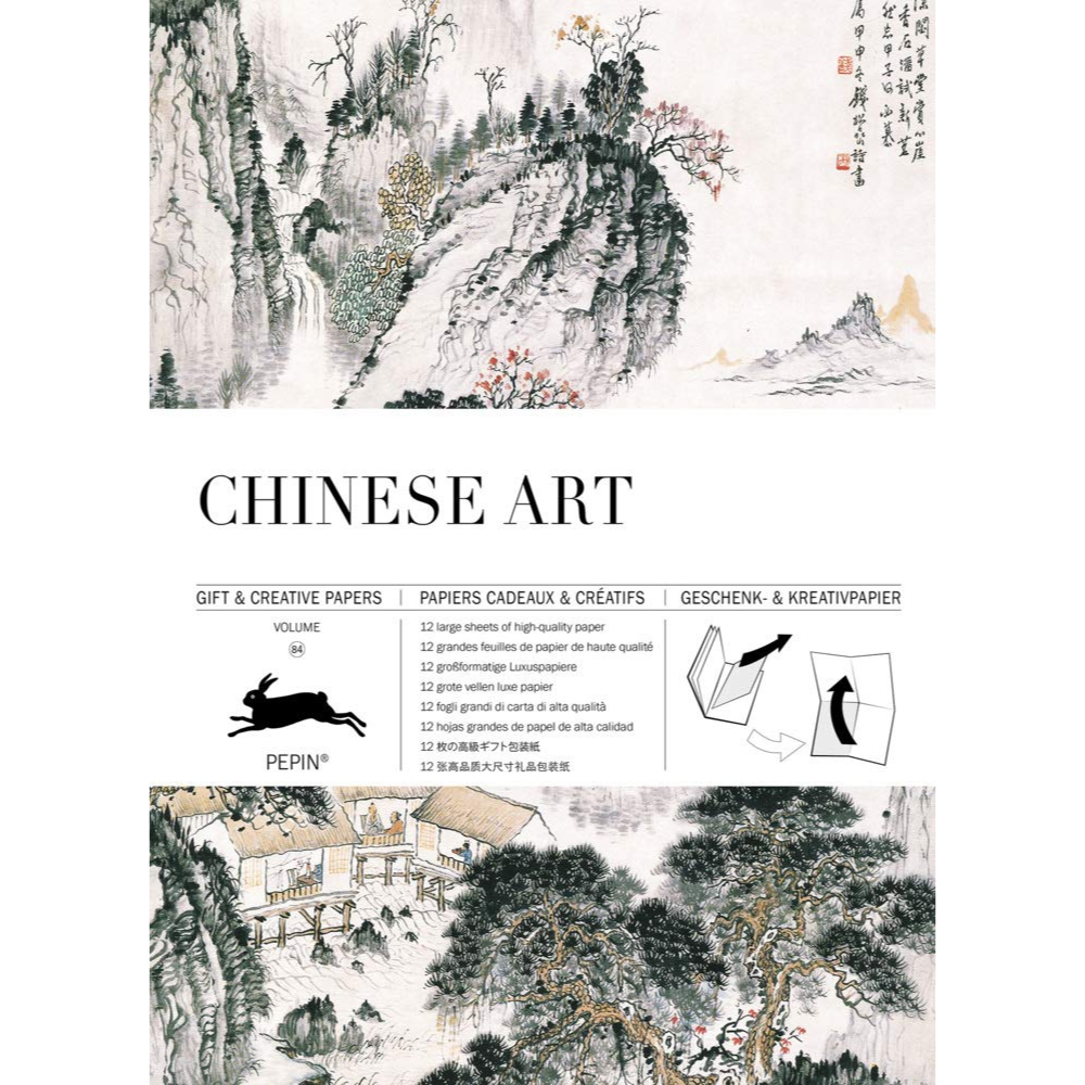 Chinese Art Prints & Creative Paper